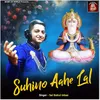 About Suhino Aahe Lal Song